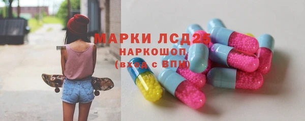 марки lsd Беломорск