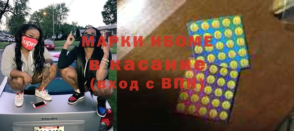 марки lsd Беломорск